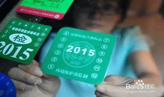 车子脱检了会怎么处罚