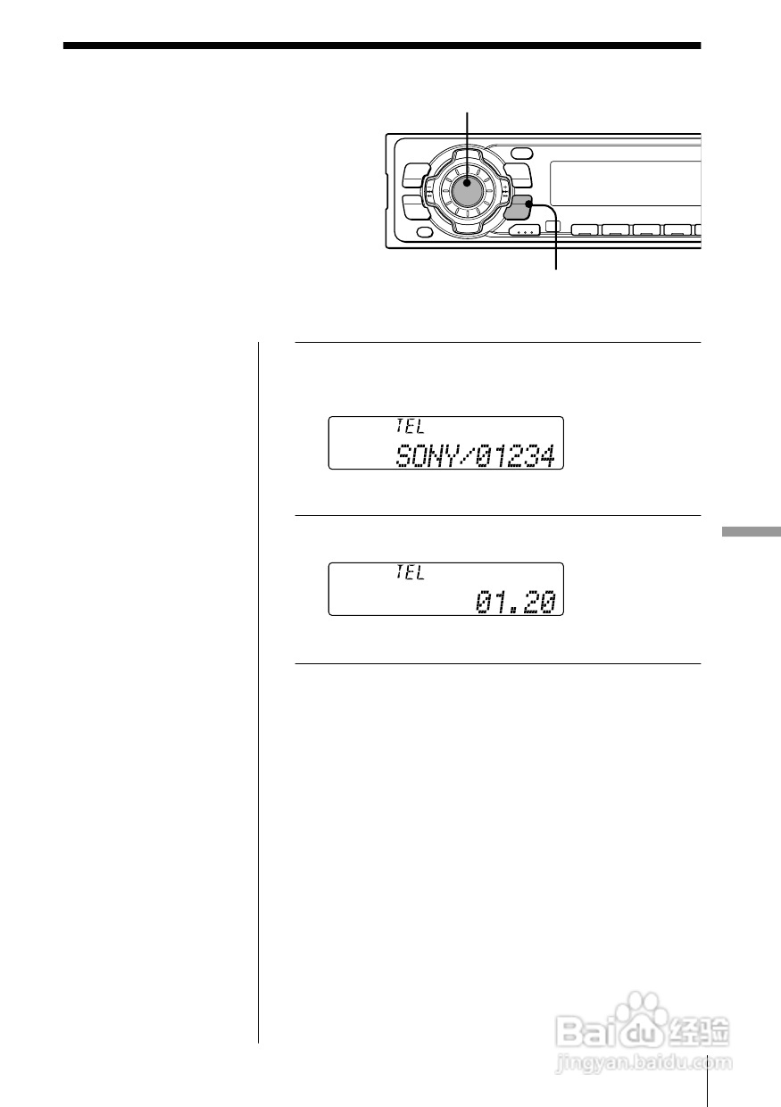 SONY MDX-C7400X车载CD机说明书:[3]