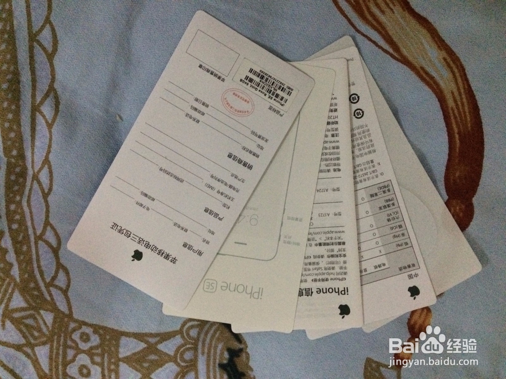 iPhone SE的开箱晒物