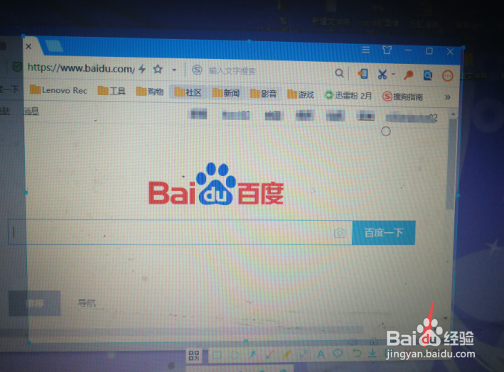 电脑截图怎么截呢