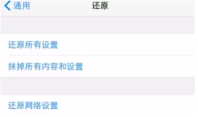 深圳苹果售后iPhone手机开机慢怎么办