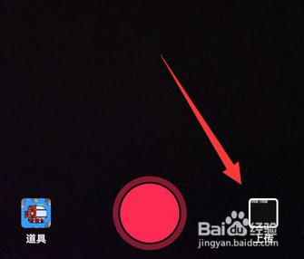 发出去的抖音怎么重新编辑