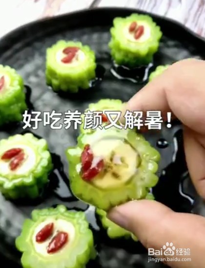 怎么做好吃的香蕉苦瓜片