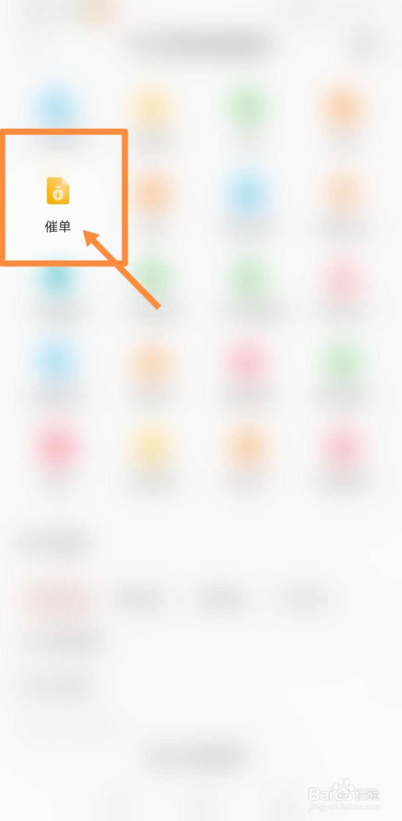 华为商城发货太慢怎么办