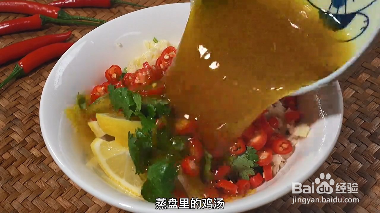 怎样做酸爽滑嫩开胃好吃的柠檬手撕鸡