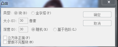 如何用PS给普通的照片添加艺术效果