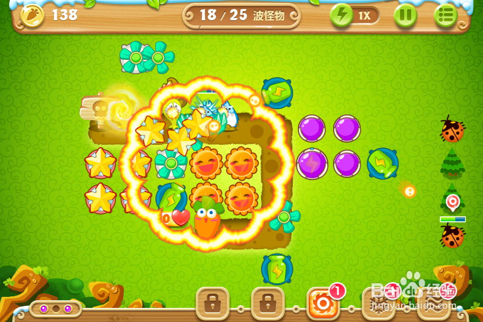 保卫萝卜2 极地第17关攻略：[17]第十七关