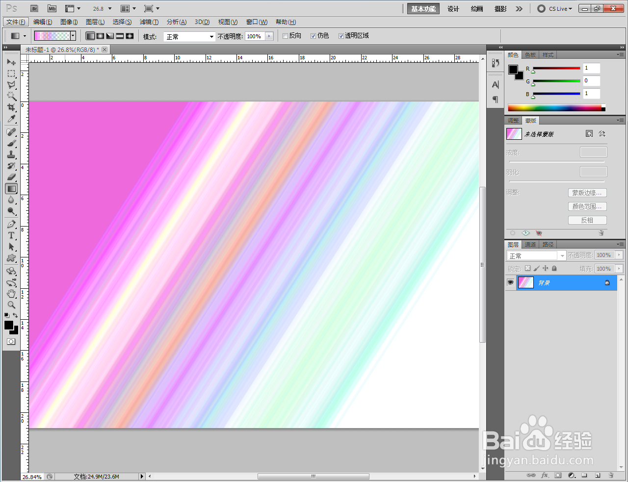ps如何制作透明蜡笔线性渐变