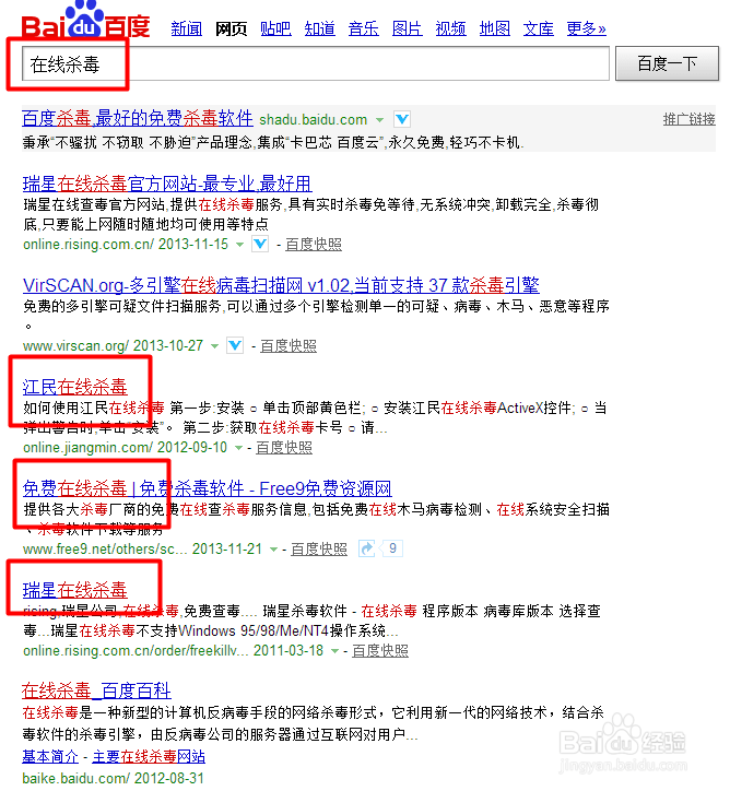 电脑中了病毒有哪些症状