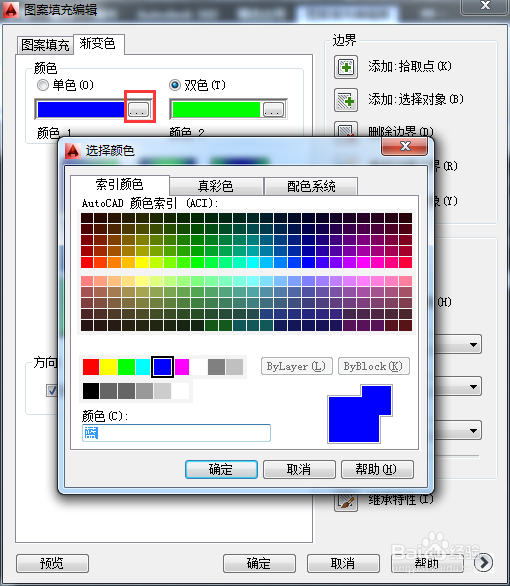 AutoCAD2014如何进行图形渐变色的填充