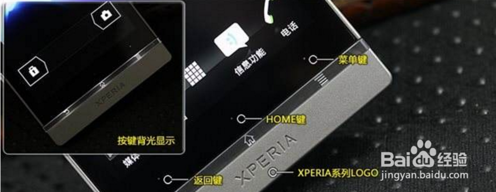 lt26i如何调工程模式声音大小