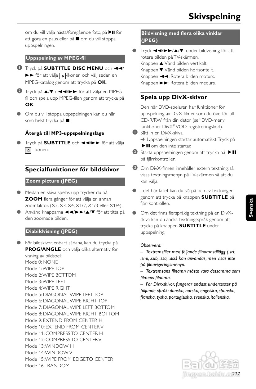 PHILIPS MCD395播放器说明书:[2]