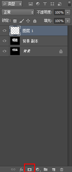ps如何制作倒影效果