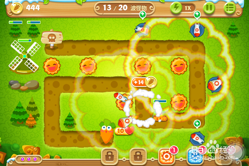 保卫萝卜2 金萝卜攻略：[19]19