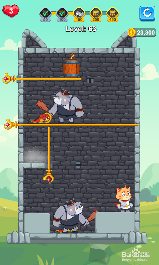 Hero Mission 2的Level 63如何过关？