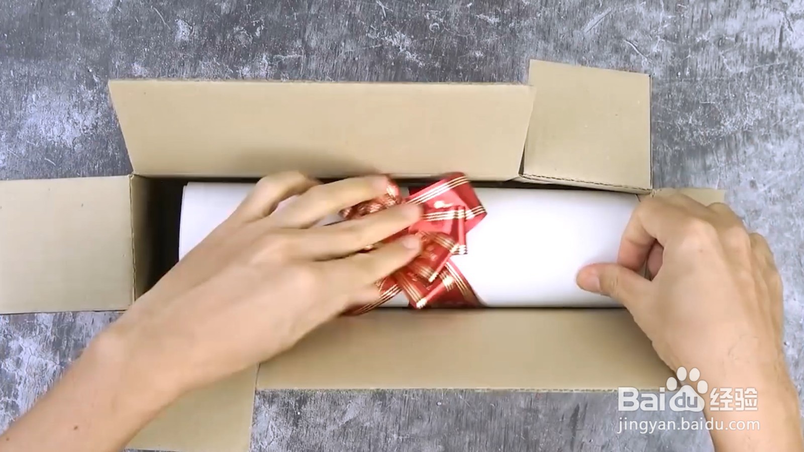 教你用纸箱制作合适的盒子