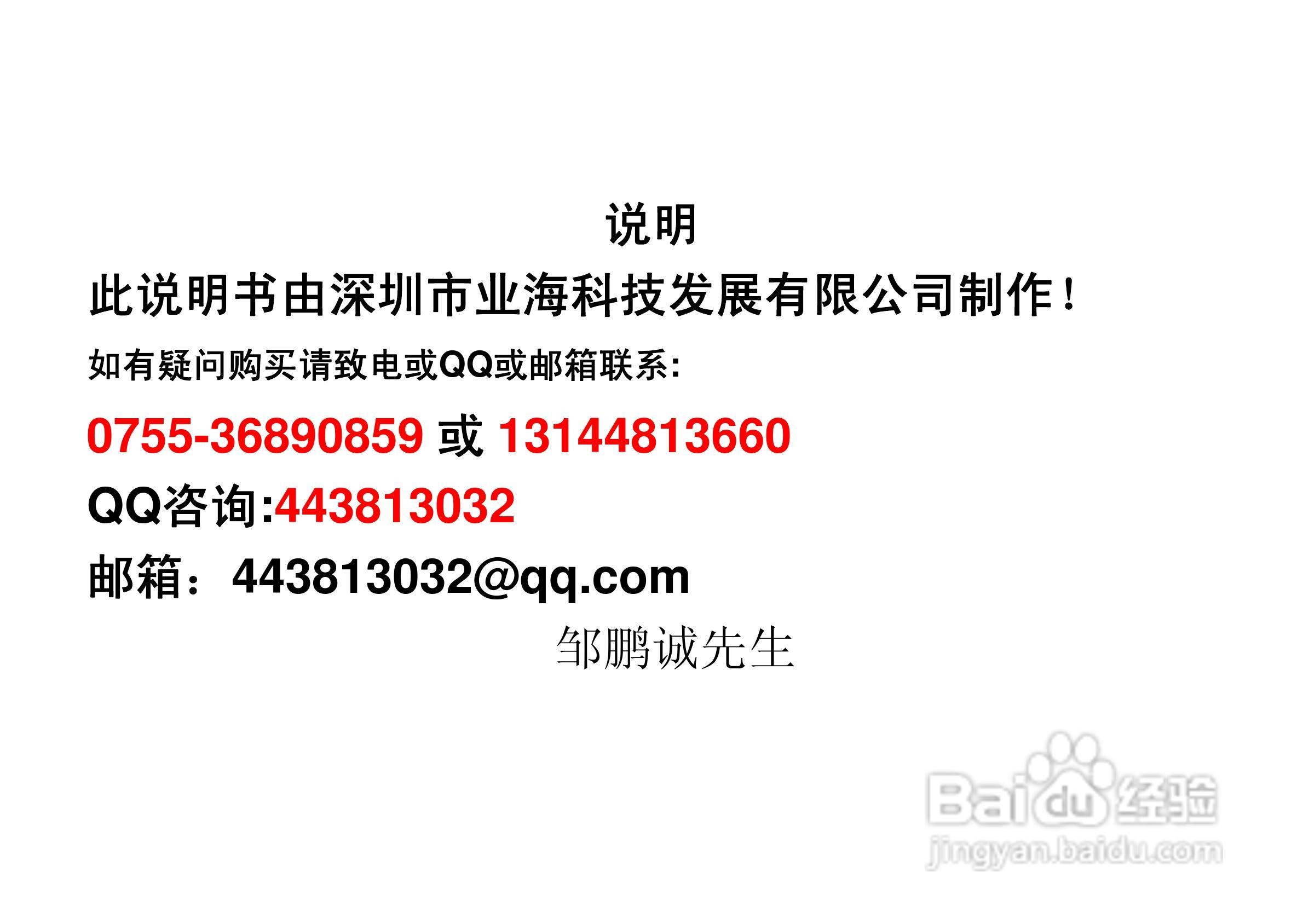 YHS-724多功能过程校验仪说明书:[1]
