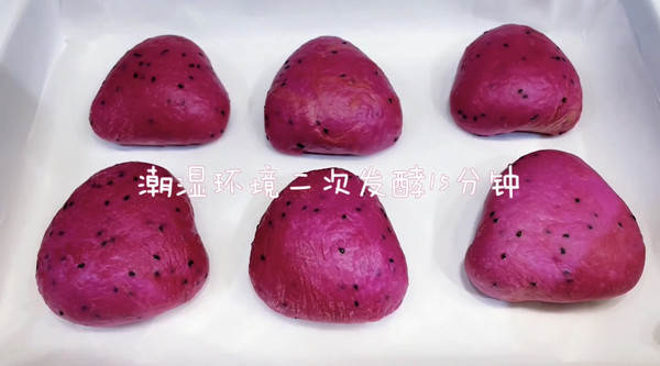 火龙果麻薯软欧包