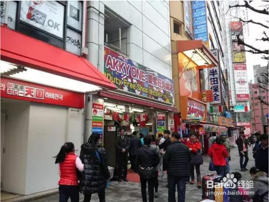 日本免税店购物攻略