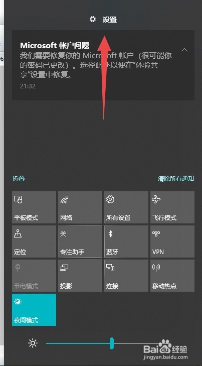 Win10如何设置锁屏密码以及怎么取消锁屏密码