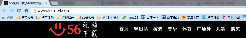 56视频下载 MP4格式视频