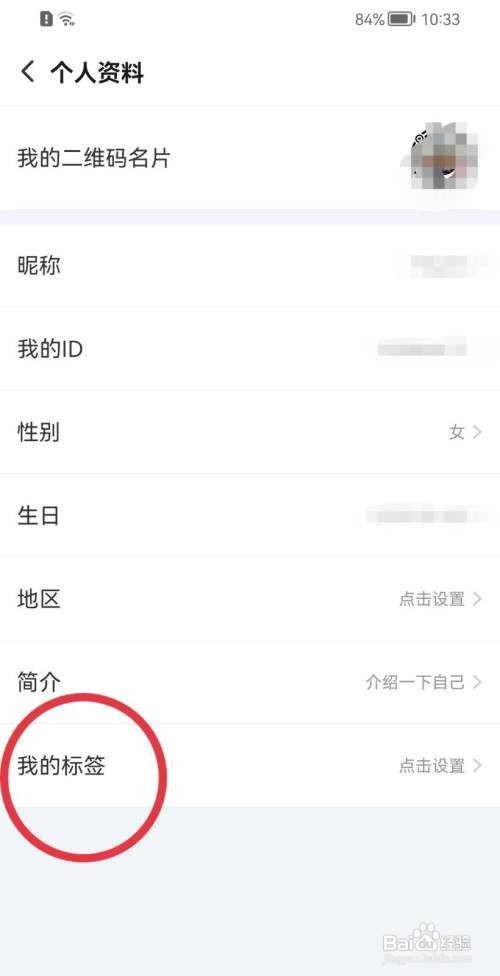 搜狐视频标签如何设置