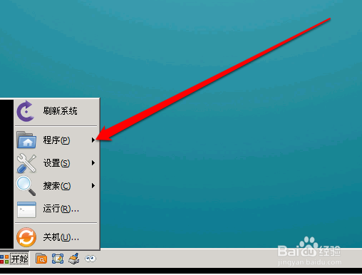 检测硬盘坏道用什么软件好