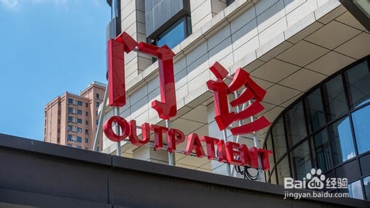 如何预防新型病毒感染的肺炎？