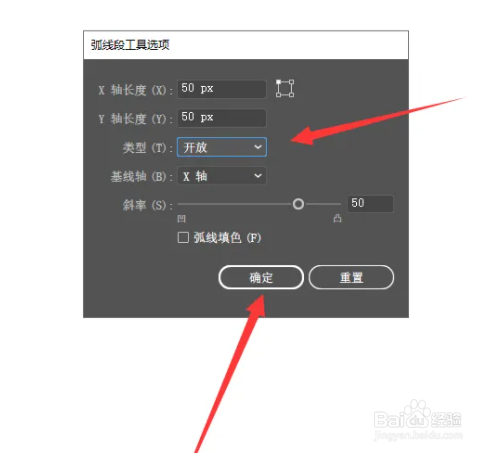 怎么绘制封闭弧形