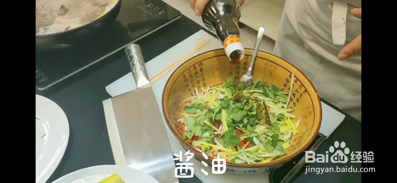 听说这是东北人最爱吃的“老虎菜”