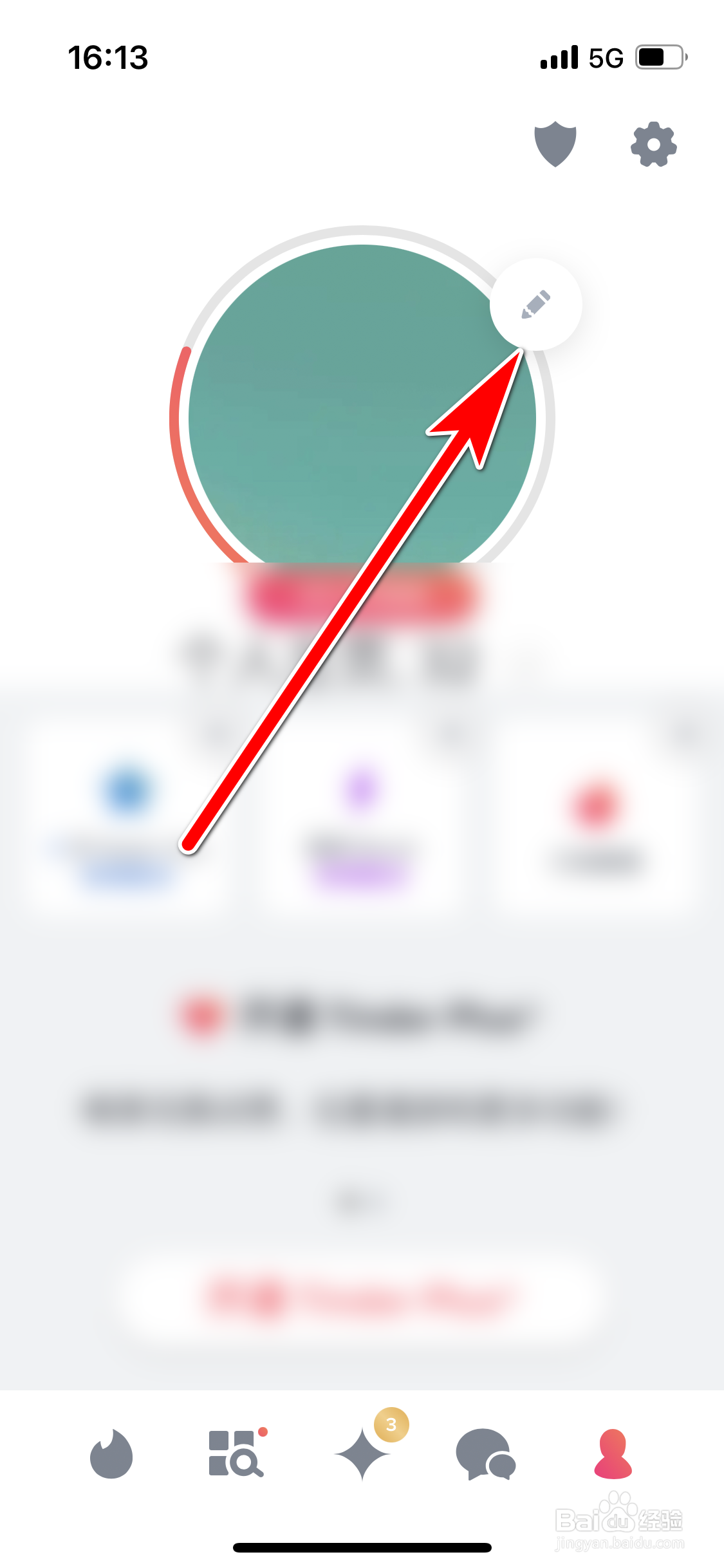 Tinder如何设置性别