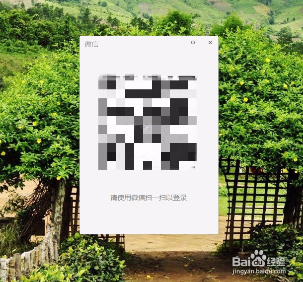 微信怎么备份和恢复聊天记录