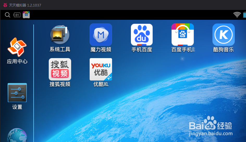 在电脑端登陆微信的方法