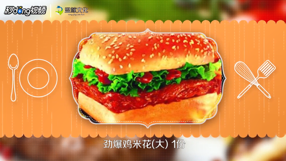 春分半价桶有什么