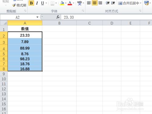 Excel中如何批量删除小数点 百度经验