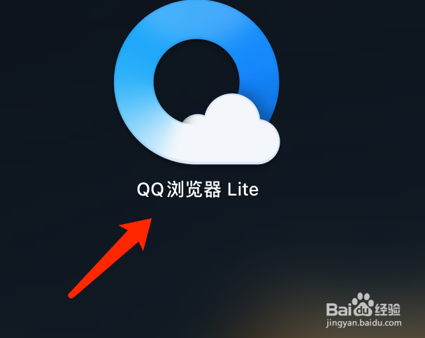 Mac系统中QQ浏览器如何将截图格式更改为jpg