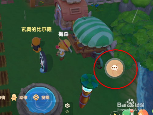 摩尔庄园游戏中如何获得樱花树种子