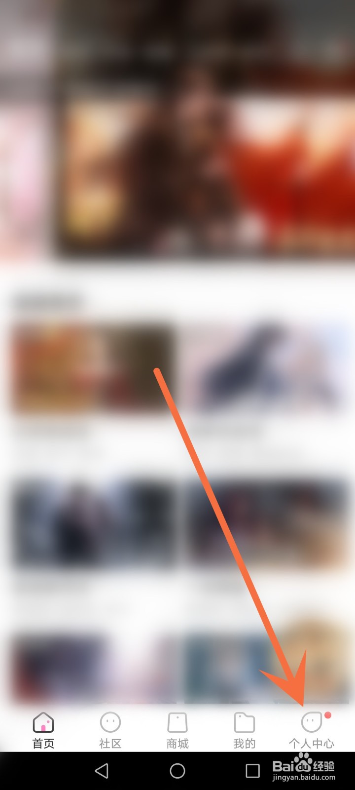 怎么获得易次元的次元券