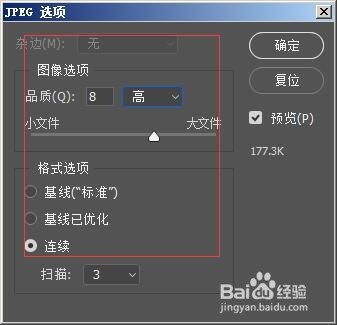 怎样用Photoshop在图片上添加文字