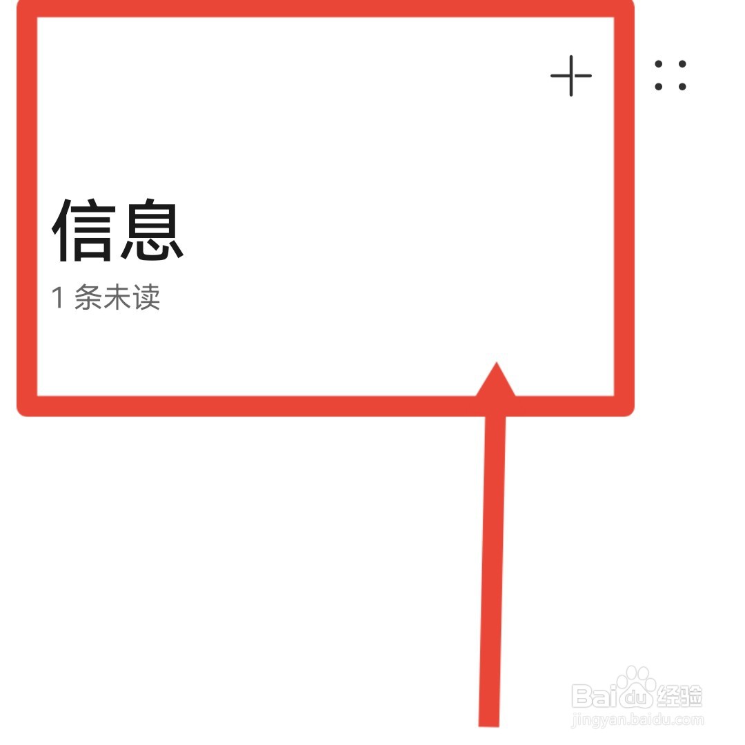 移动积分查询发什么到10086