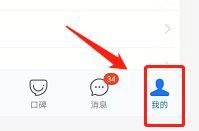 安卓版支付宝如何查看已被授权的应用