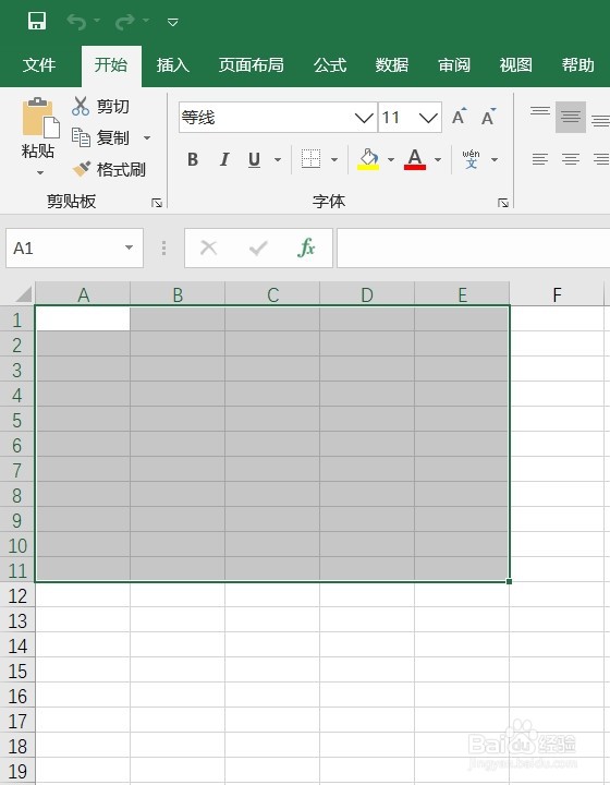 excel2016水平如何靠右对齐