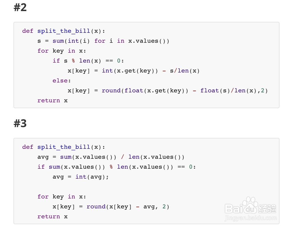 Python入门实战:Round 12