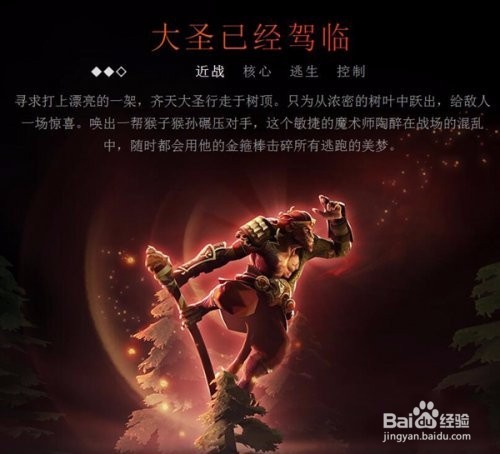 dota2 7.00版本怎么更新