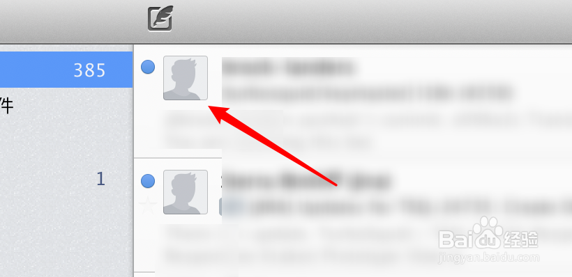 mac Foxmail怎么设置邮件列表显示头像