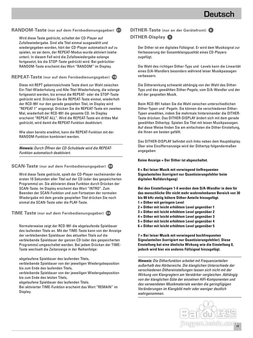 ROTEL RCD-991发烧CD机说明书:[2]