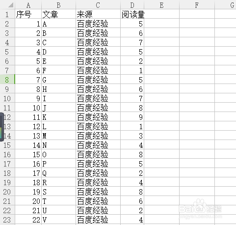 WPS表格中的行高列宽怎么调整