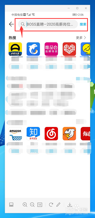 倩女幽魂APP该怎样下载