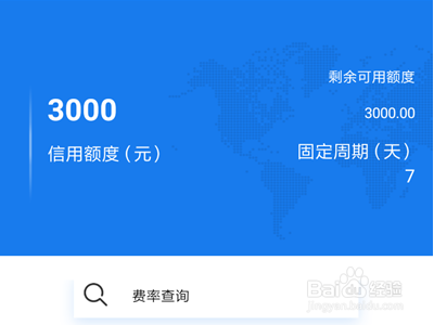 贷款秒拒怎么才能下款