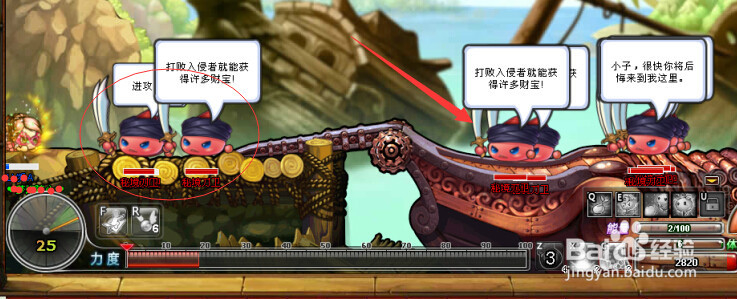 弹弹堂3过魔幻秘境第1关的方法